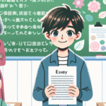 6年生のための英語学習 - 将来の夢を英作文で表現しよう