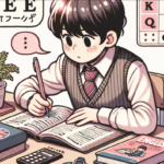 中学1年生のための英語勉強法: 基礎から始める効率的なアプローチ